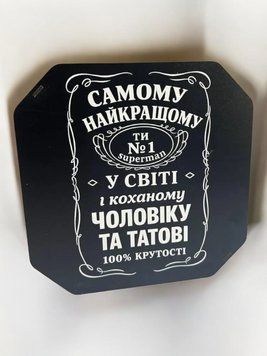 Подарункова коробка квадратна (ХДФ) 19x19x10 см. №48 кор48 фото