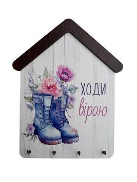 Дерев'яна Ключниця Ходи вірою 23x18 см. к10 фото