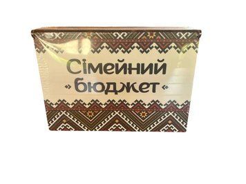 Дерев'яна скринька для грошей "Бюджет сім'ї:Колір (Червона Вишивка) бд00211 фото