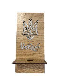 Підставка для телефону "Україна" (колір сонома ) підс10 фото